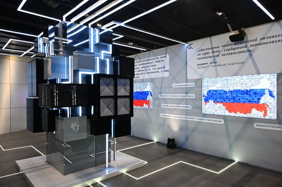 International RUSSIA EXPO forum and exhibition. Inauguration of Heart of Industry project