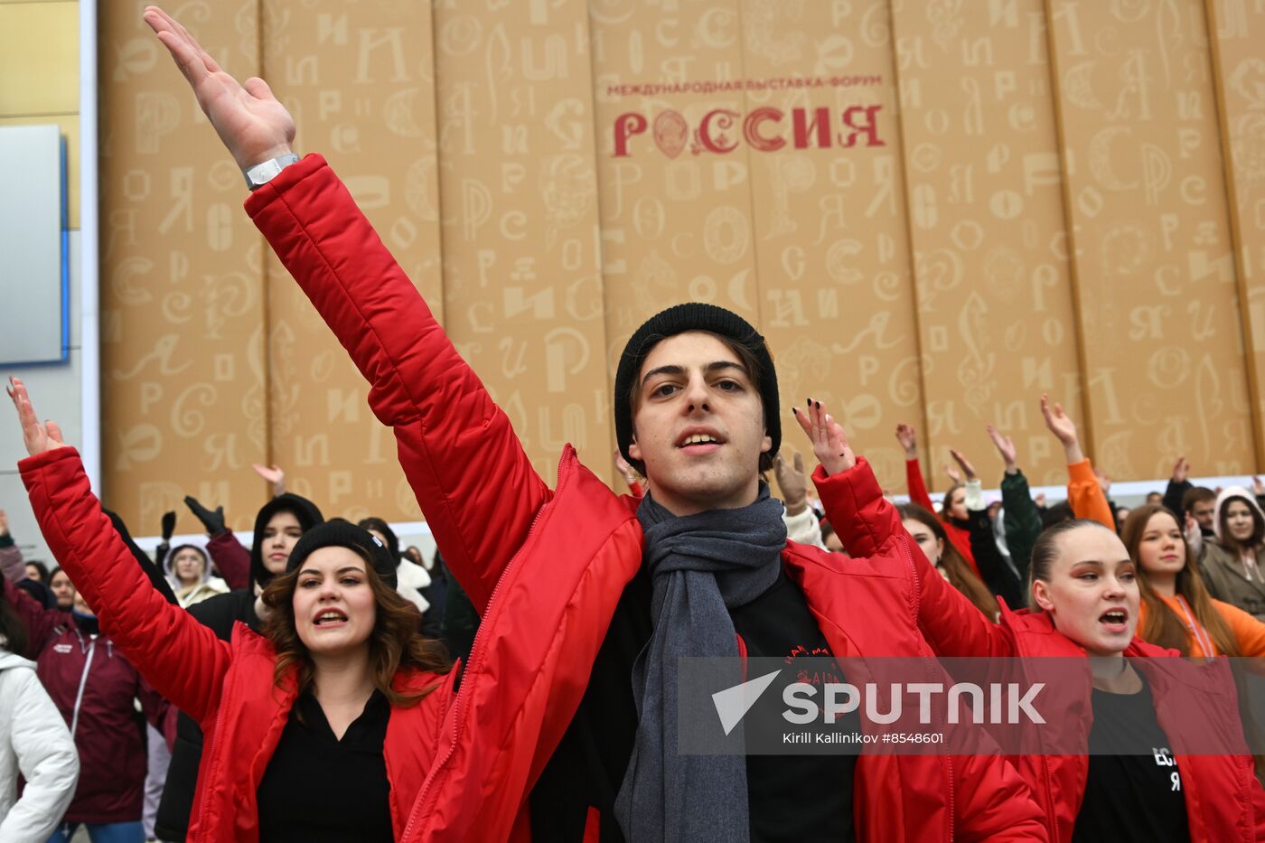 International RUSSIA EXPO forum and exhibition. Russia's Live Map installation