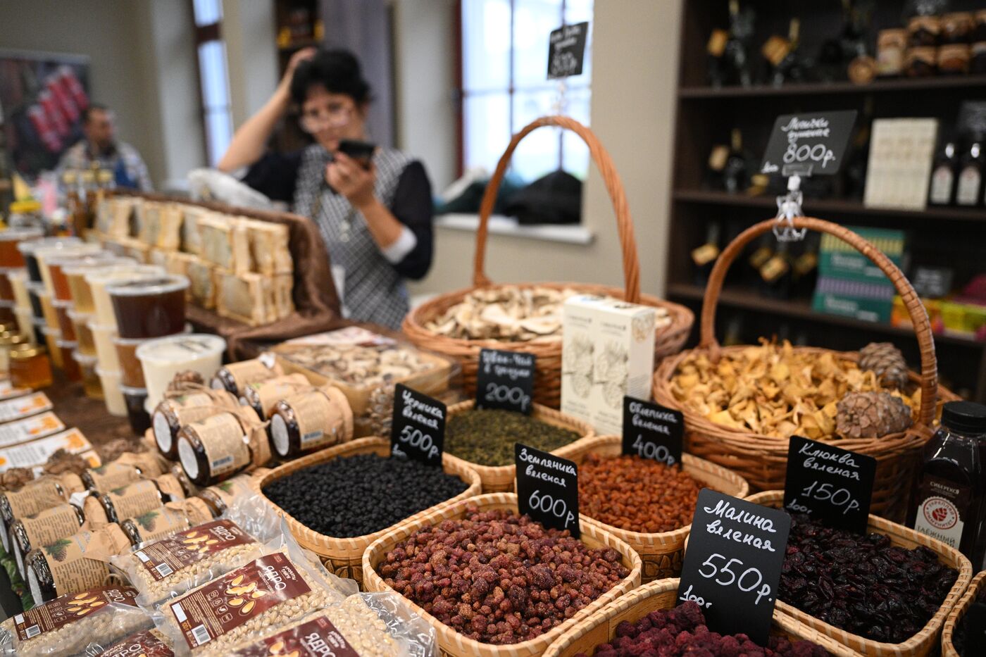 International RUSSIA EXPO forum and exhibition. Farm products and wines fair