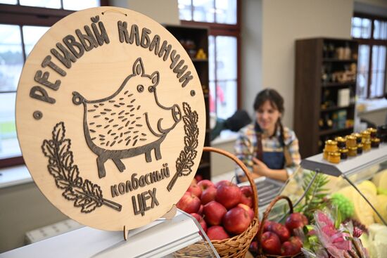 International RUSSIA EXPO forum and exhibition. Farm products and wines fair