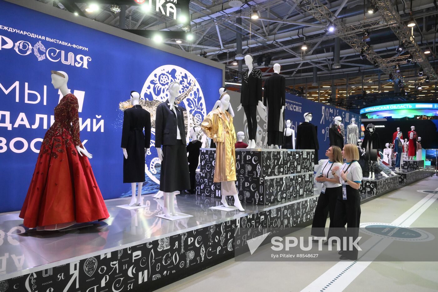 RUSSIA EXPO