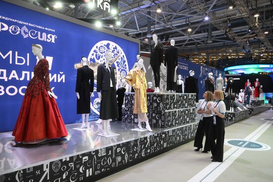 RUSSIA EXPO