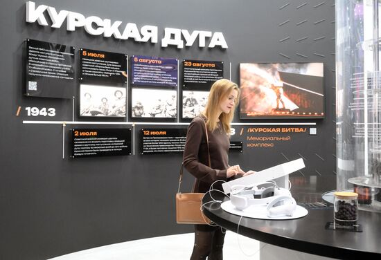 RUSSIA EXPO