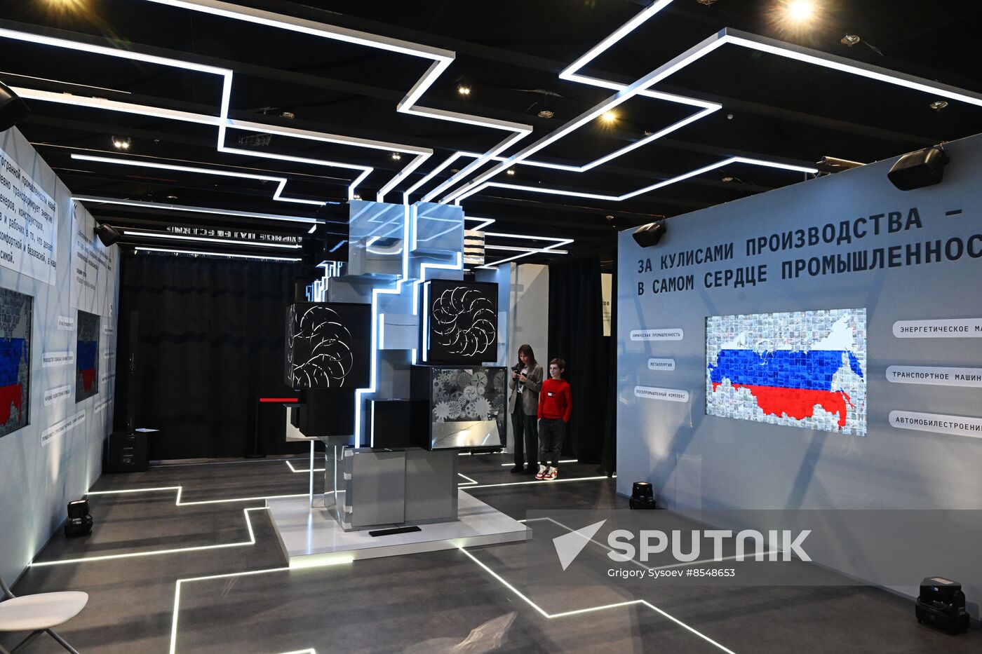 International RUSSIA EXPO forum and exhibition. Inauguration of Heart of Industry project