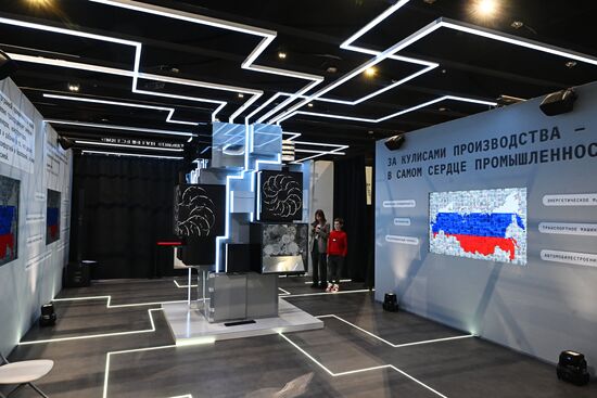 International RUSSIA EXPO forum and exhibition. Inauguration of Heart of Industry project