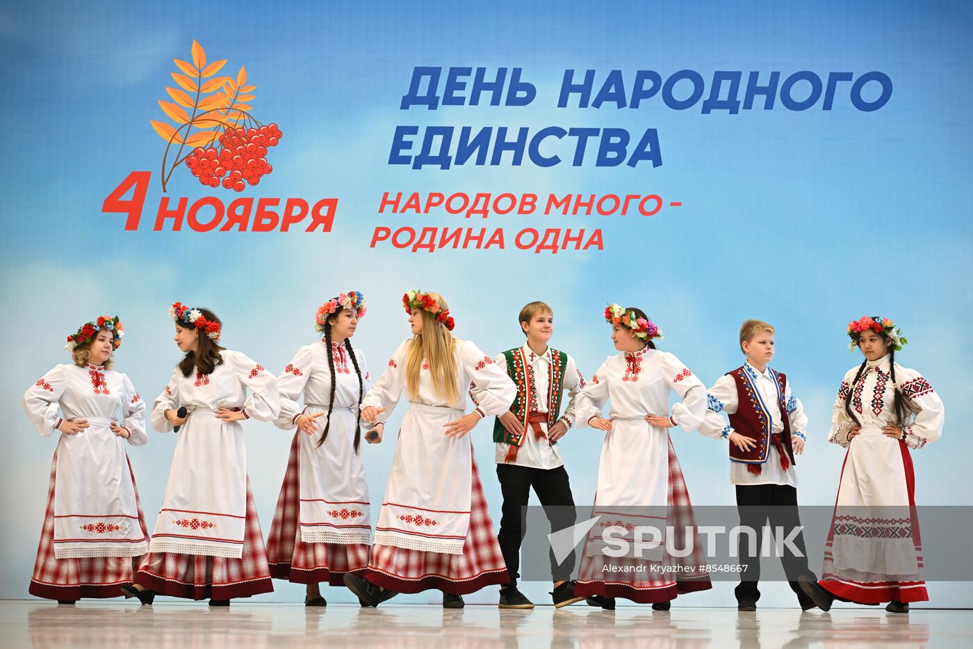 Russia Unity Day