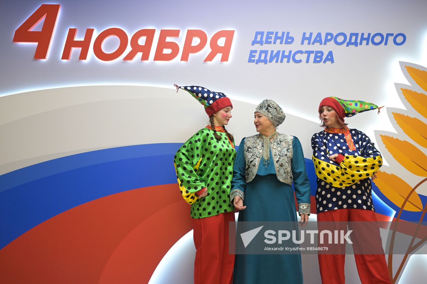 Russia Unity Day