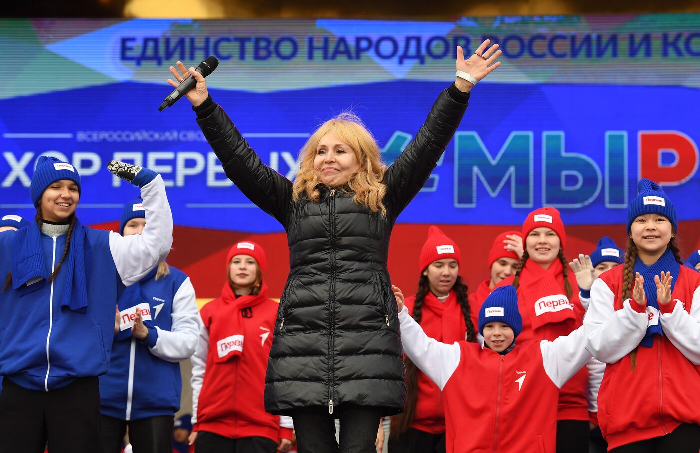 International RUSSIA EXPO forum and exhibition. 1000 Pioneers musical