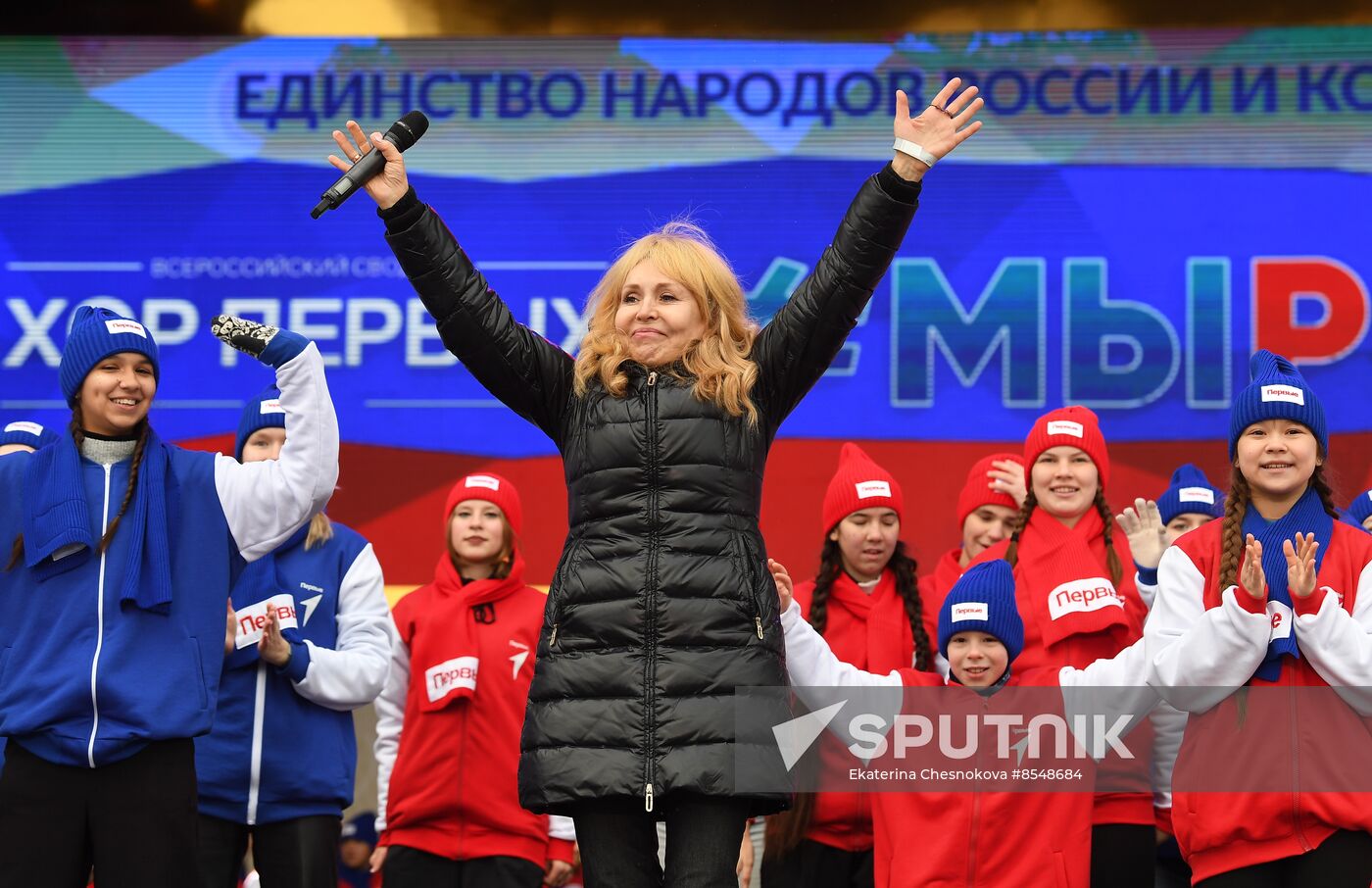 International RUSSIA EXPO forum and exhibition. 1000 Pioneers musical