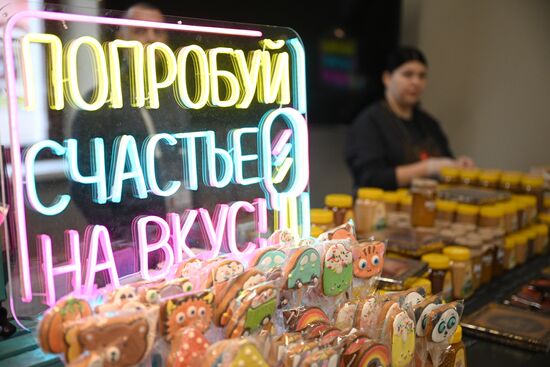 International RUSSIA EXPO forum and exhibition. Farm products and wines fair