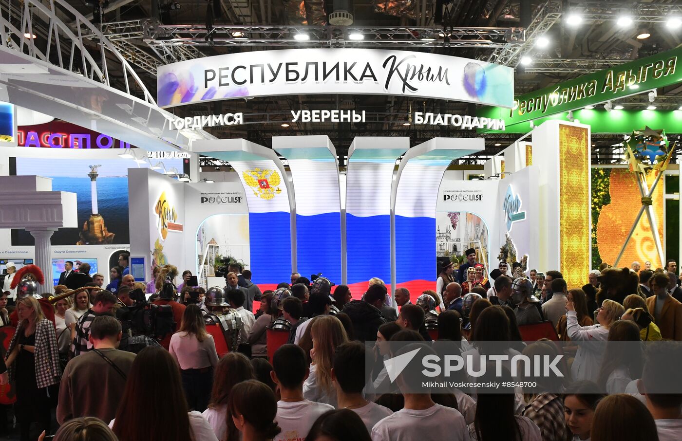 RUSSIA EXPO