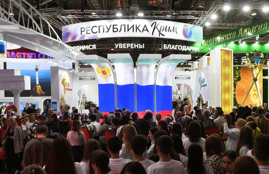 International forum and exhibition, Russia. Pavillion No. 75. Location: Russia, Moscow. Author: Mikhail Voskresenskiy/Sputnik. RUSSIA EXPO