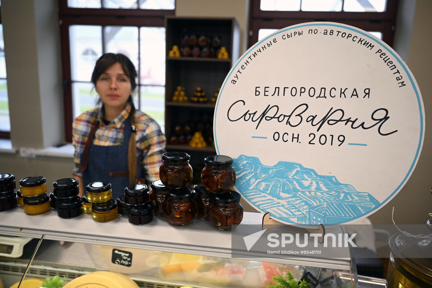 International RUSSIA EXPO forum and exhibition. Farm products and wines fair
