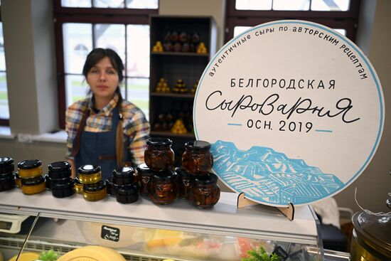 International RUSSIA EXPO forum and exhibition. Farm products and wines fair