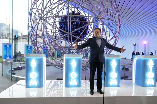 International RUSSIA EXPO forum and exhibition. ATOM pavilion opening ceremony