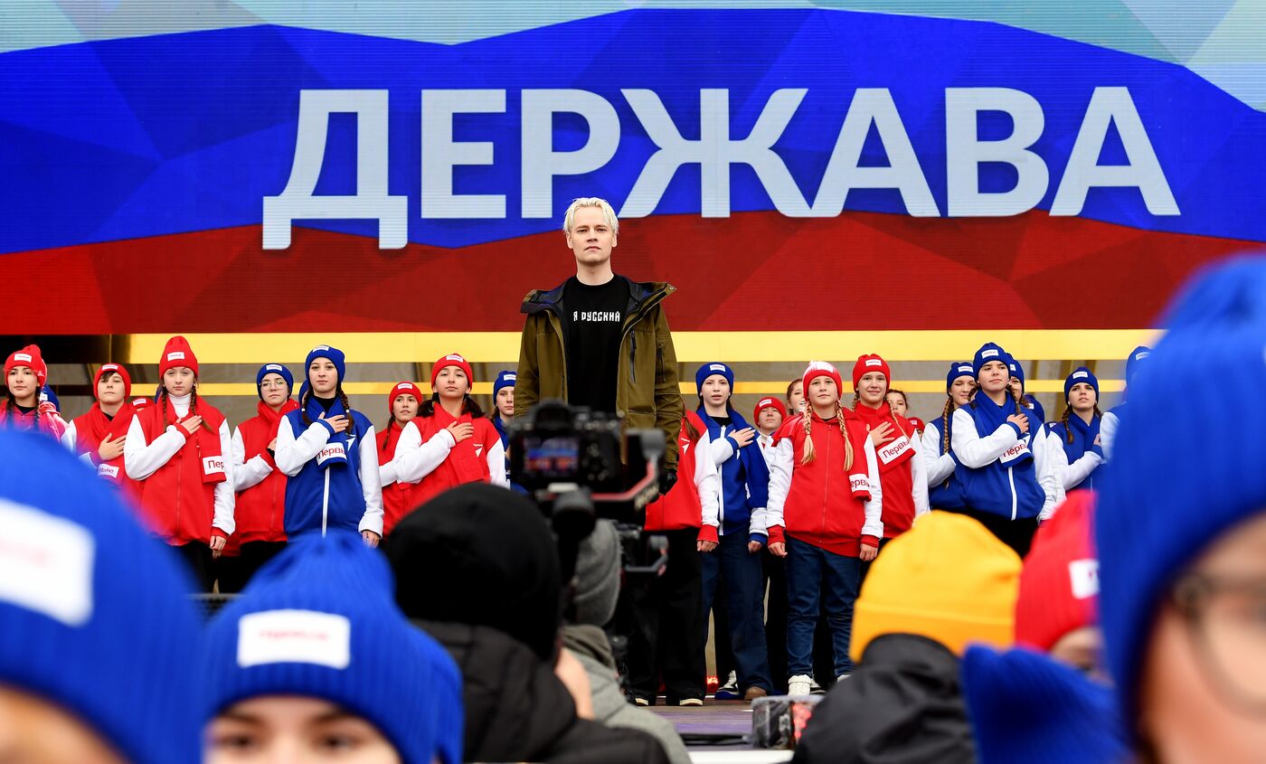 International RUSSIA EXPO forum and exhibition. 1000 Pioneers musical