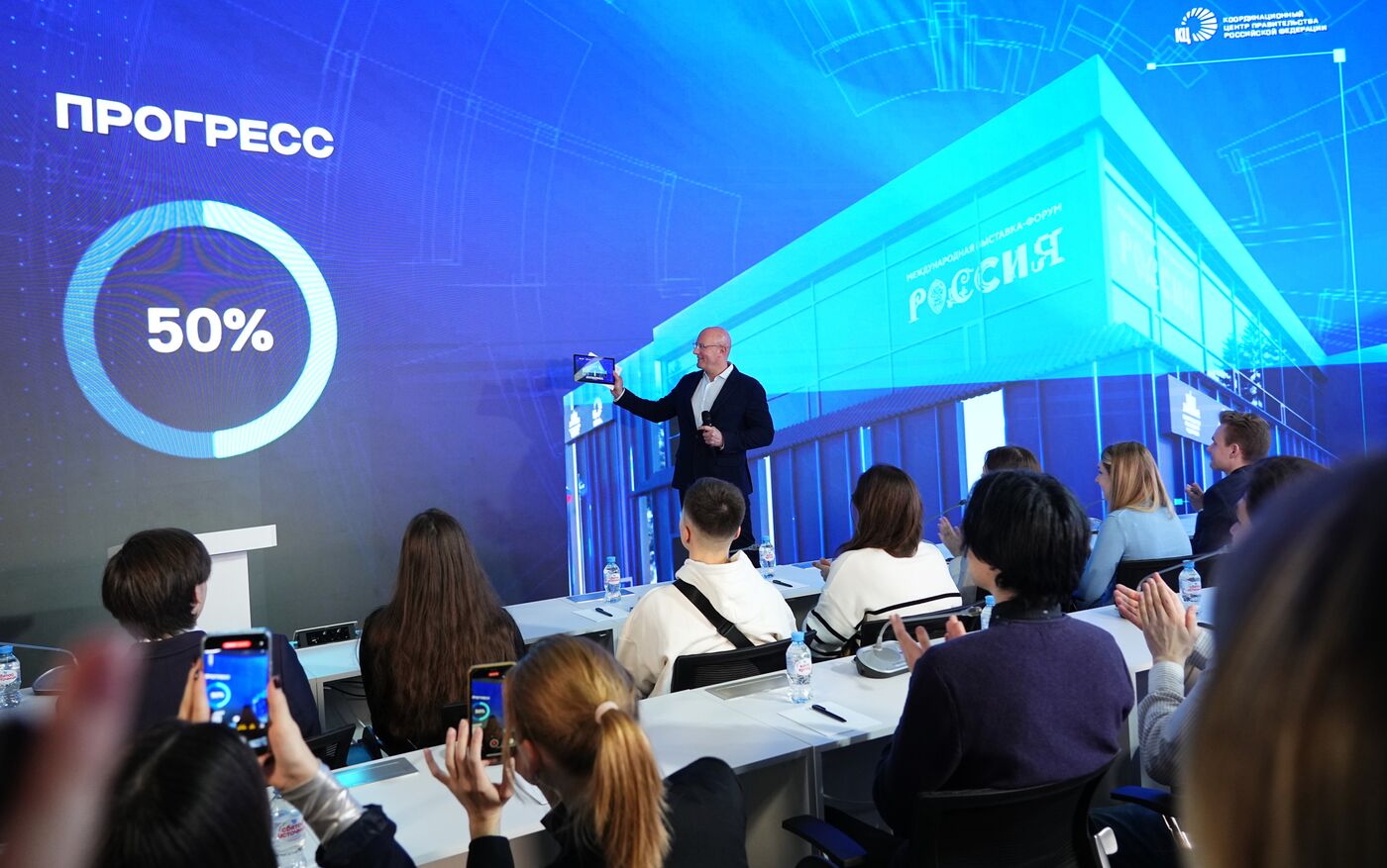 Deputy Prime Minister Dmitry Chernyshenko attends opening of RUSSIA EXPO forum and exhibition