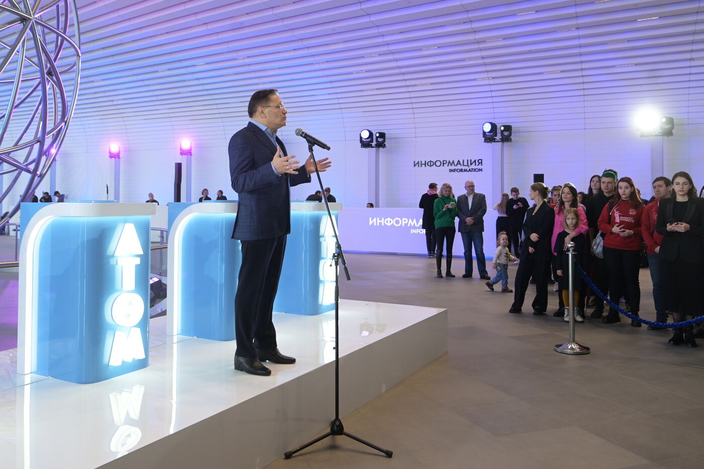 International RUSSIA EXPO forum and exhibition. ATOM pavilion opening ceremony