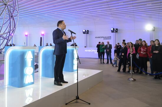 International RUSSIA EXPO forum and exhibition. ATOM pavilion opening ceremony