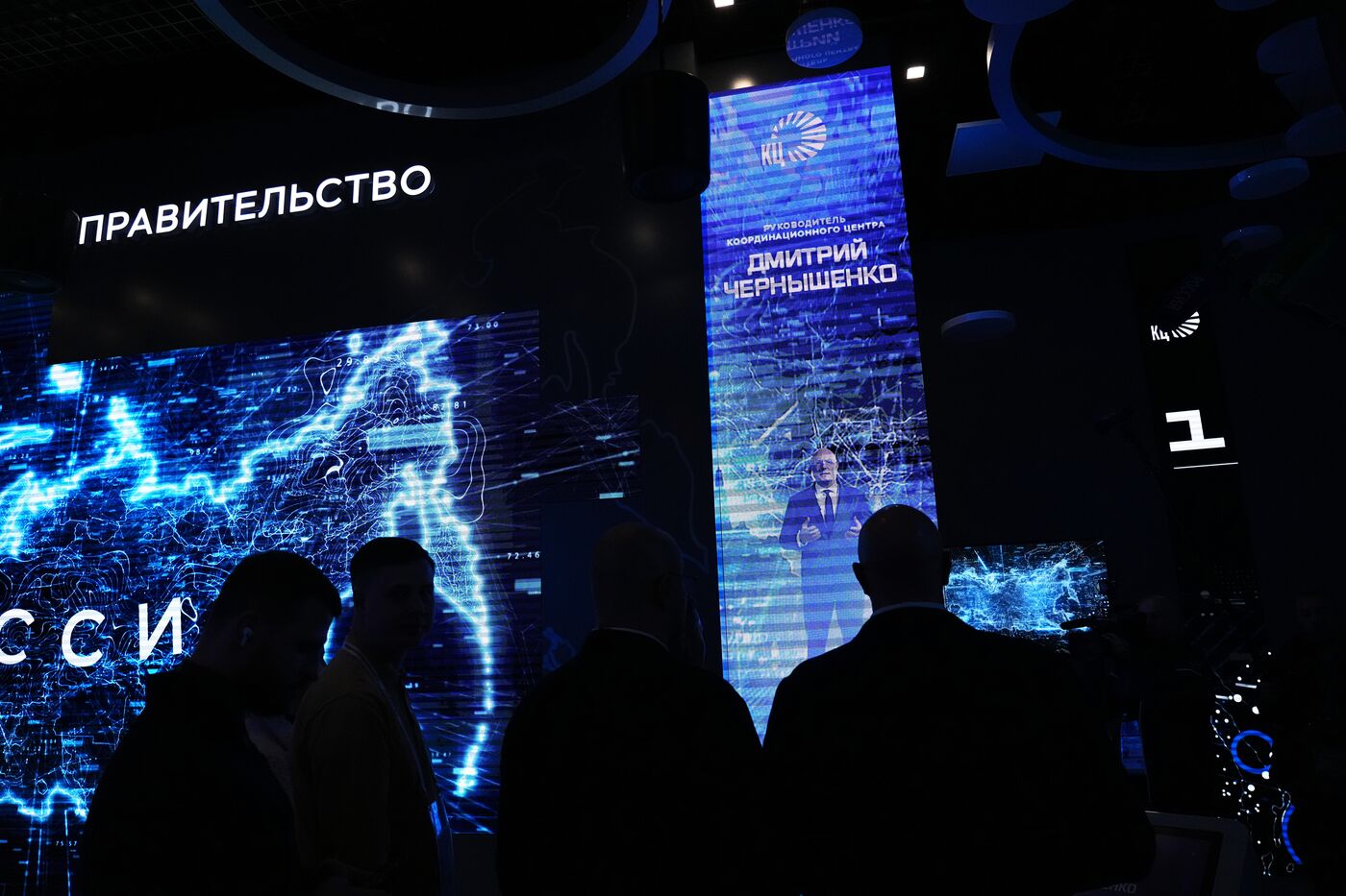 Deputy Prime Minister Dmitry Chernyshenko attends opening of RUSSIA EXPO forum and exhibition