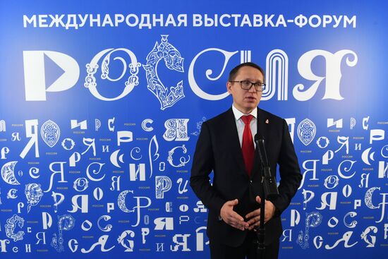 International RUSSIA EXPO Forum and Exhibition. Press scrums