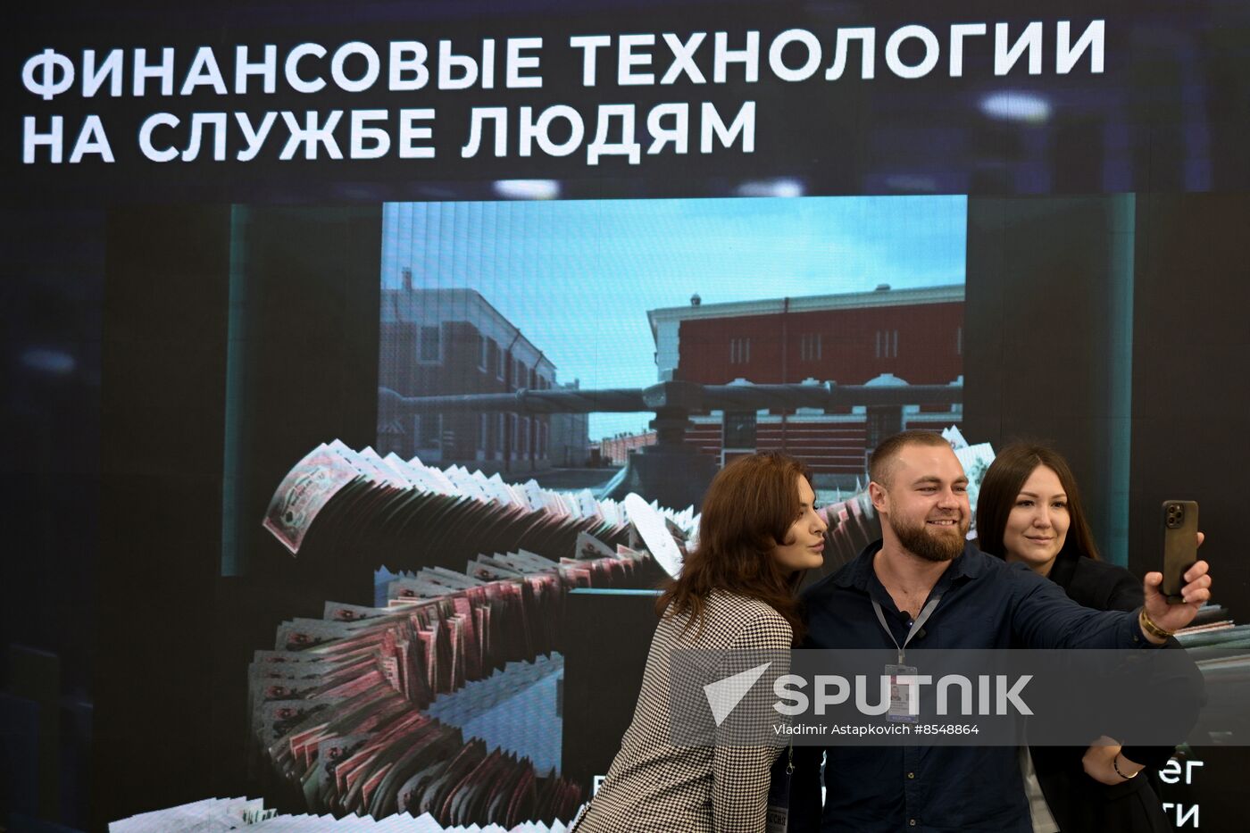 RUSSIA EXPO