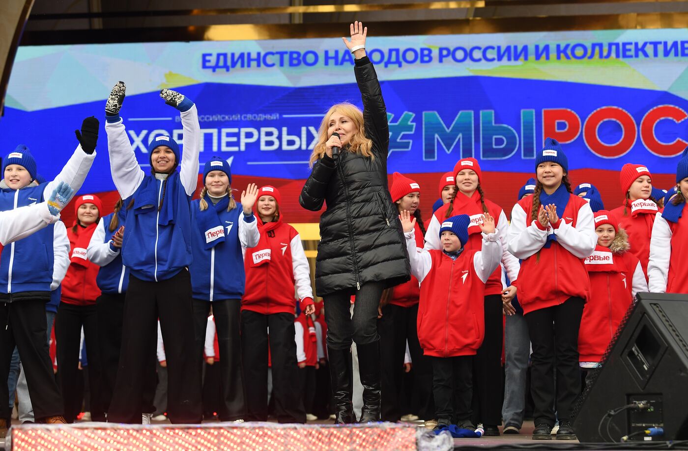 International RUSSIA EXPO forum and exhibition. 1000 Pioneers musical