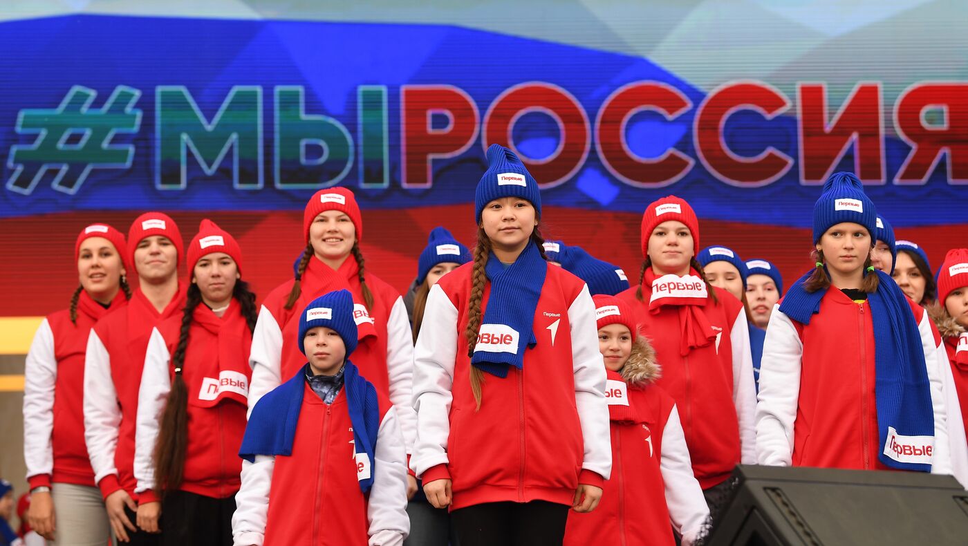 International RUSSIA EXPO forum and exhibition. 1000 Pioneers musical