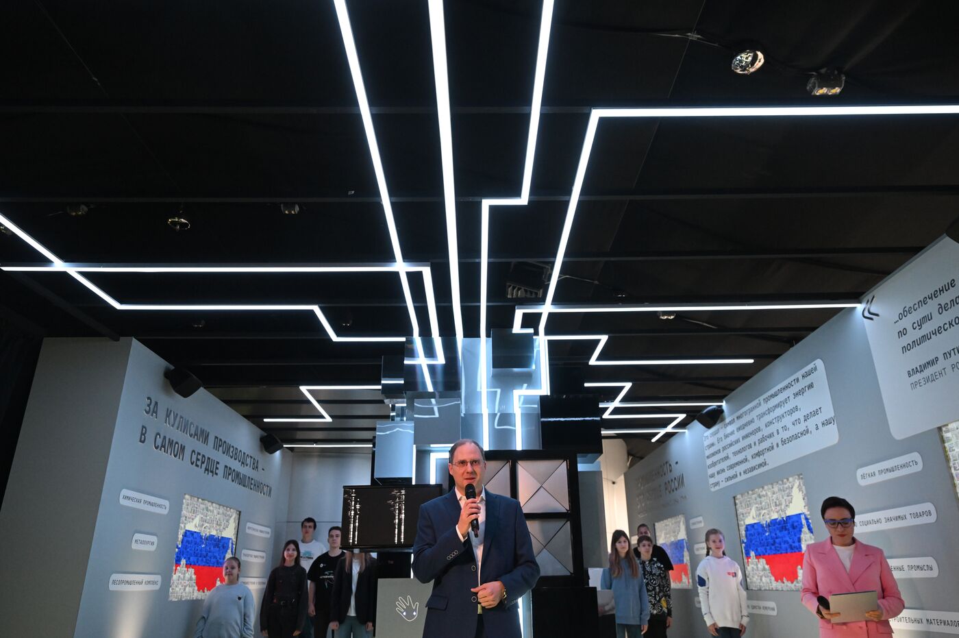 International RUSSIA EXPO forum and exhibition. Inauguration of Heart of Industry project