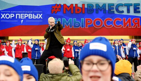 International RUSSIA EXPO forum and exhibition. 1000 Pioneers musical