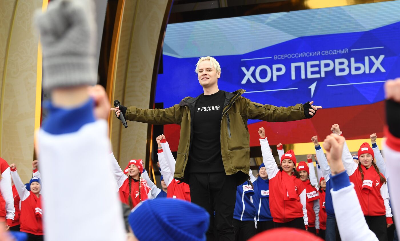 International RUSSIA EXPO forum and exhibition. 1000 Pioneers musical