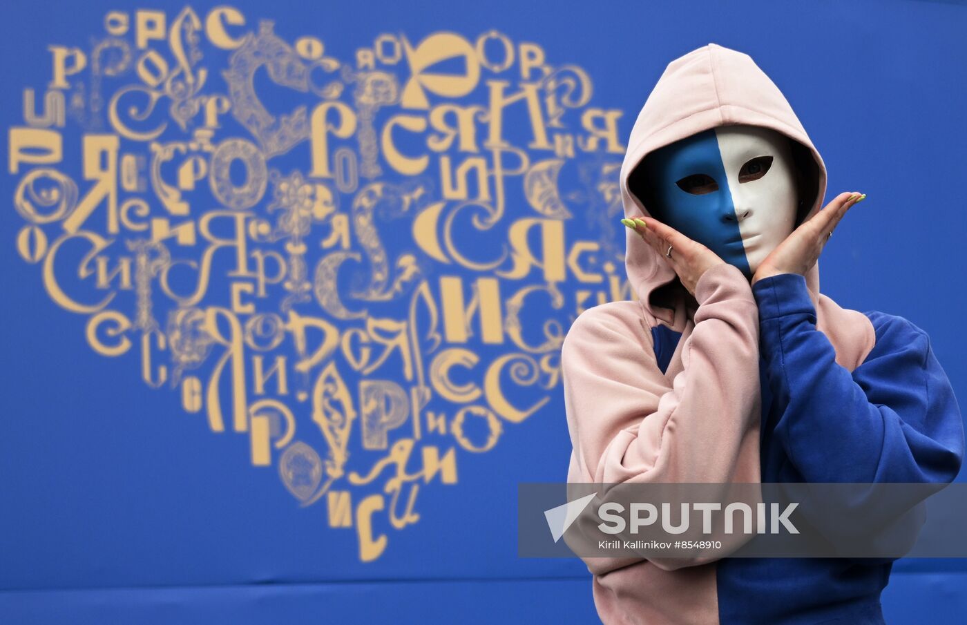 RUSSIA EXPO