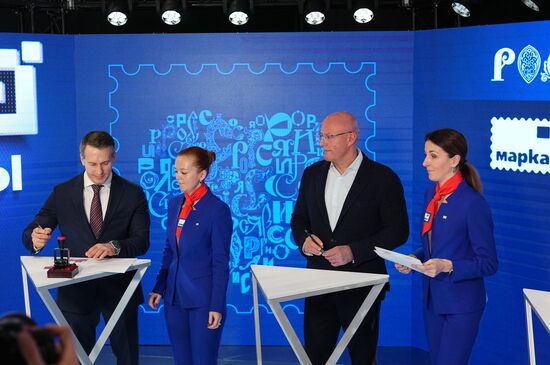 Deputy Prime Minister Dmitry Chernyshenko attends opening of RUSSIA EXPO forum and exhibition