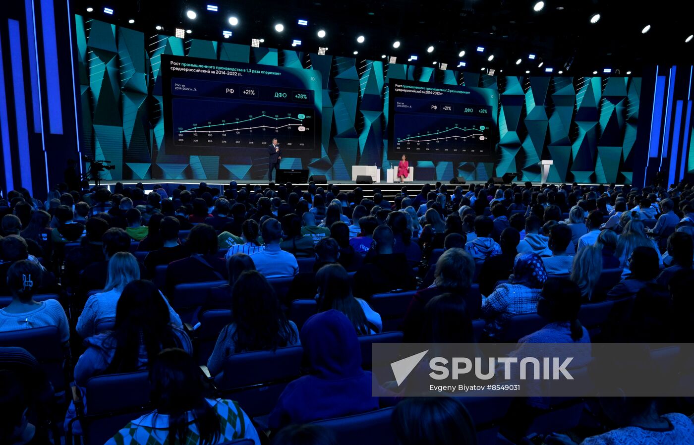 International RUSSIA EXPO forum and exhibition. Knowledge: Pioneers marathon. Motherland track