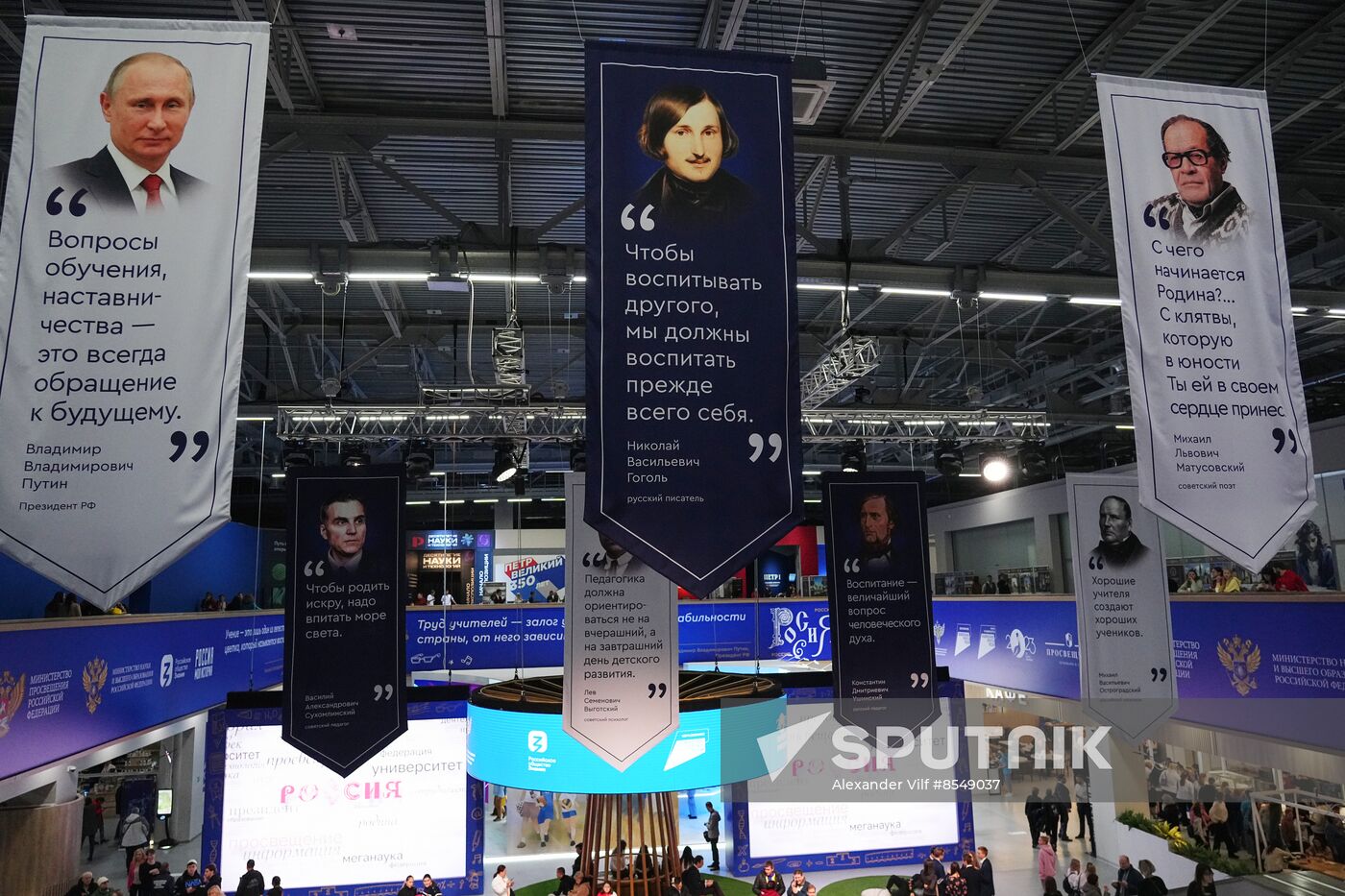 RUSSIA EXPO