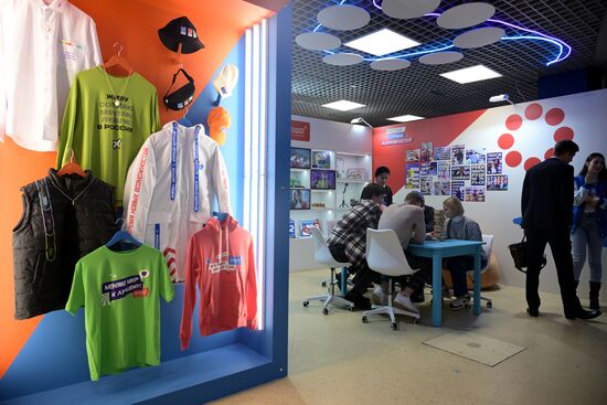 RUSSIA EXPO