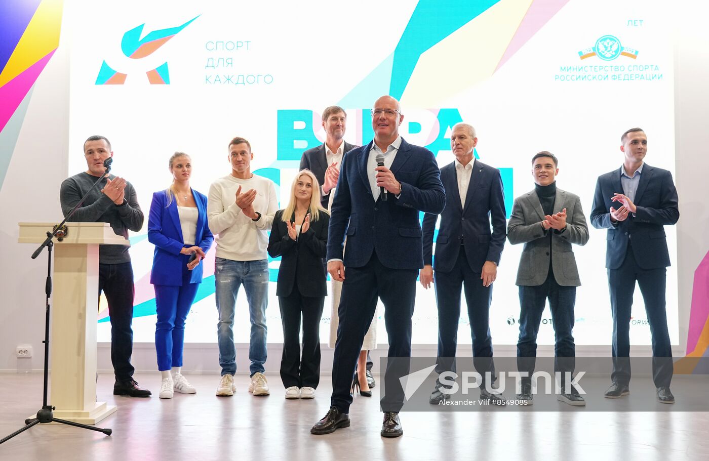 Deputy Prime Minister Dmitry Chernyshenko attends opening of RUSSIA EXPO forum and exhibition