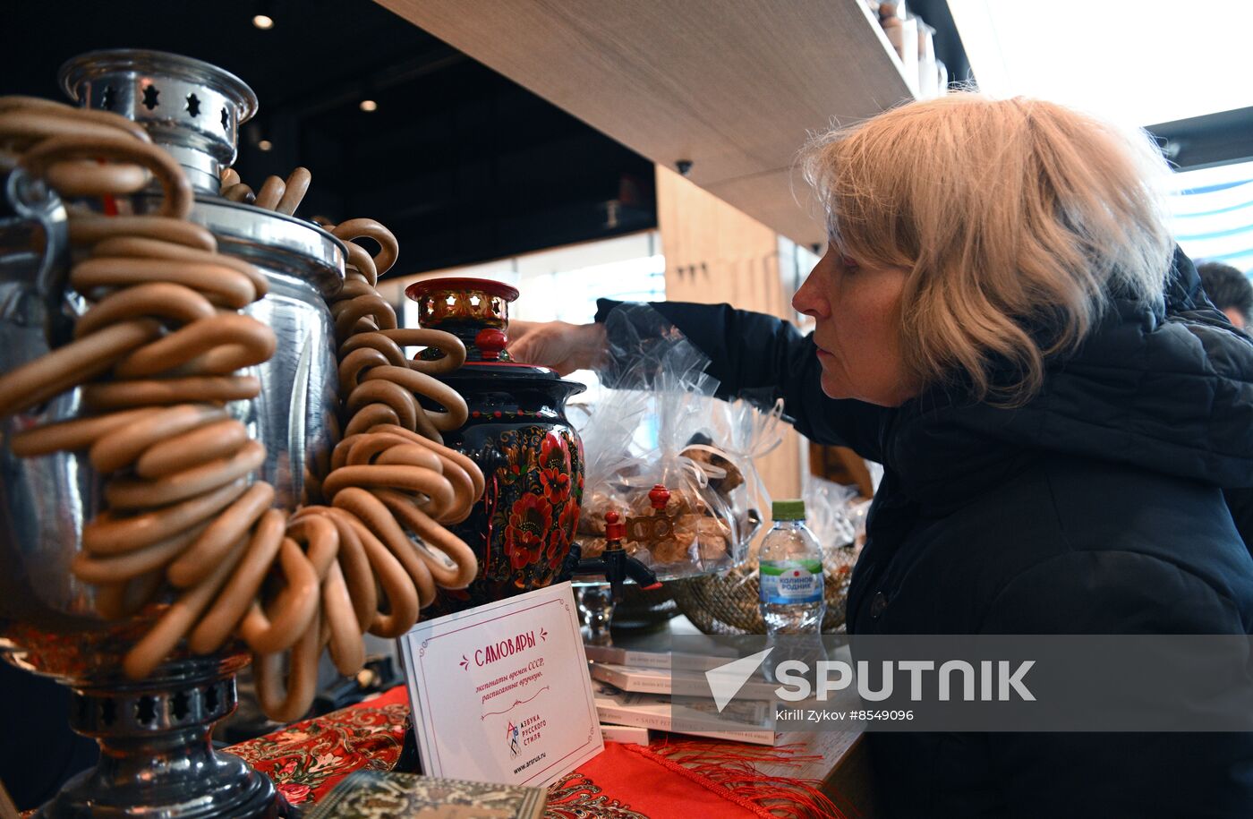 International RUSSIA EXPO forum and exhibition. Russia – Land of Taste festival