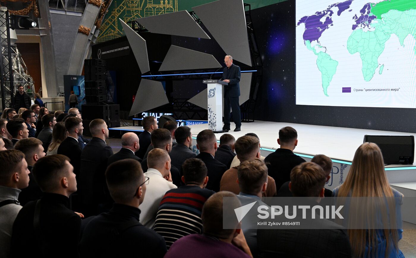 International RUSSIA EXPO Forum and Exhibition. Knowledge: Pioneers marathon. Sovereignty track. Group 1
