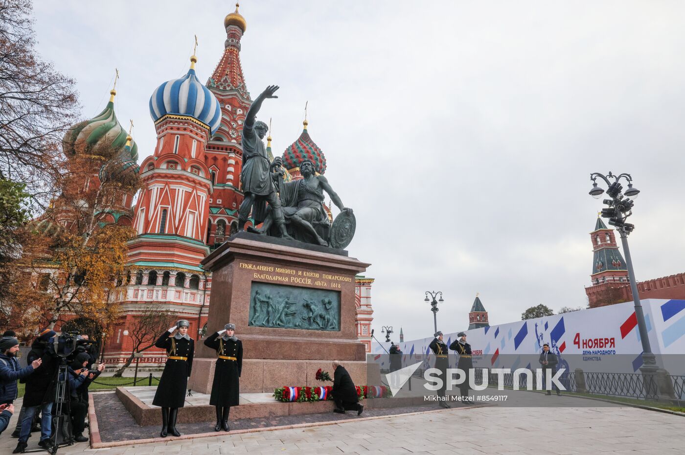 Russia Putin Unity Day