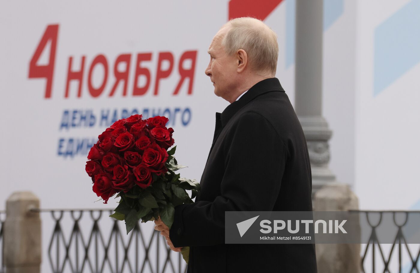 Russia Putin Unity Day