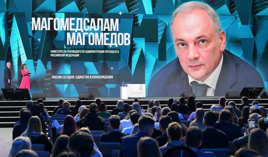International RUSSIA EXPO forum and exhibition. Knowledge: Pioneers marathon. Motherland track
Pavilion No. 75 Regions Location: Russia, Moscow. Author: Evgeny Biyatov/ANO “Directorate for Sports and Social Projects”. International RUSSIA EXPO forum and exhibition. Knowledge: Pioneers marathon. Motherland track