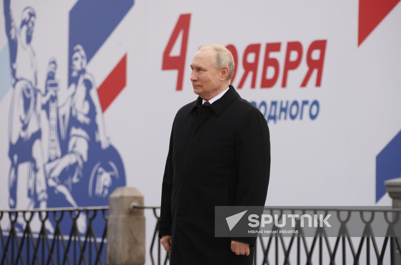 Russia Putin Unity Day