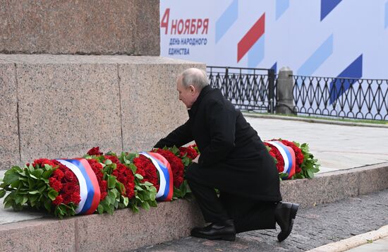 Russia Putin Unity Day