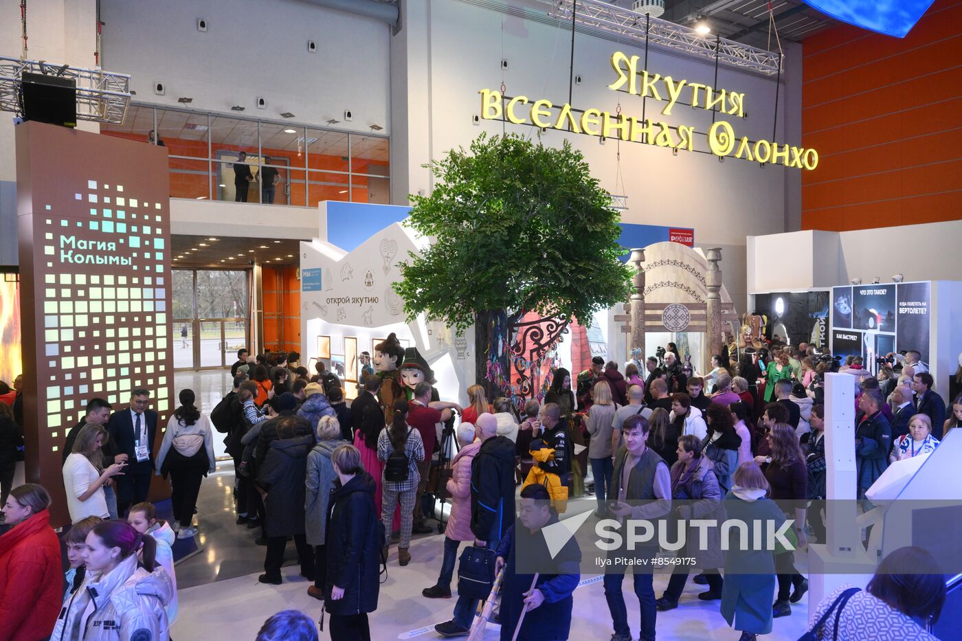 RUSSIA EXPO