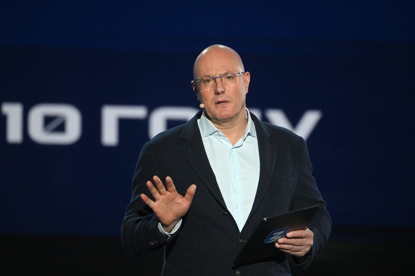 International RUSSIA EXPO forum and exhibition. Knowledge: Pioneers marathon. Power track