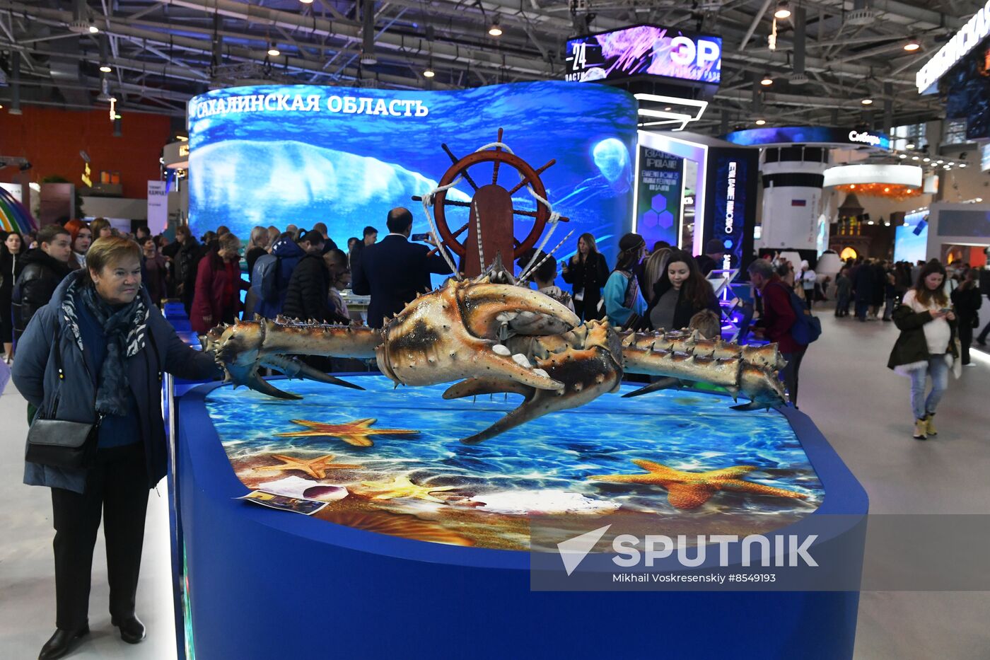 RUSSIA EXPO