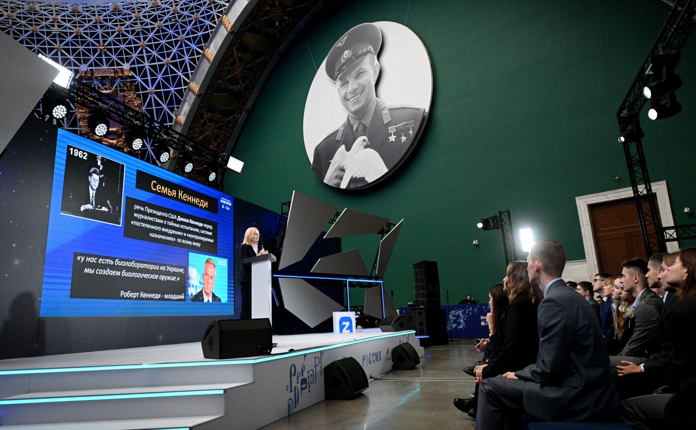 International RUSSIA EXPO Forum and Exhibition. Knowledge: Pioneers marathon. Sovereignty track. Group 1