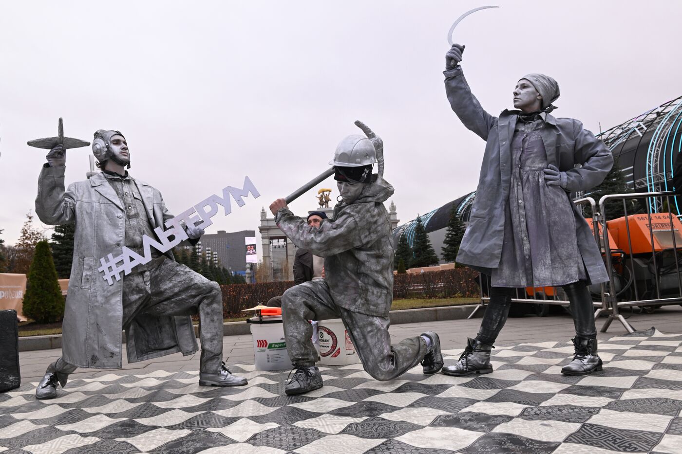 RUSSIA EXPO