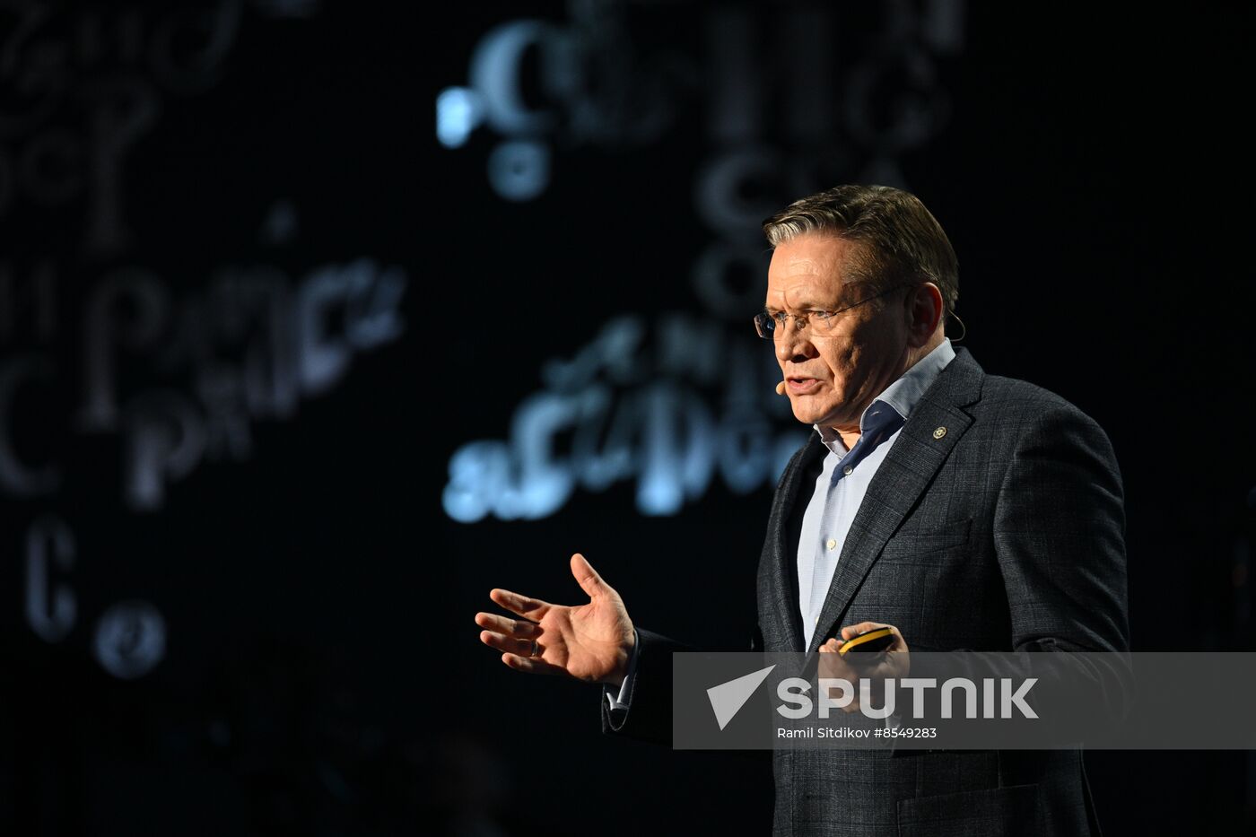 International RUSSIA EXPO forum and exhibition. Knowledge: Pioneers marathon. Power track